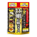 商品の特長 ●豚レバーを使用した肝臓水解物を300mg(4粒あたり)配合!! ●国産のしじみエキス、クルクミンを配合!!さらに、瀬戸内海産の牡蠣エキス末を配合! ●持ち運びに便利なチャック式袋(穴あきフック対応)を採用。 内容量 80粒 お召し上がり方 1日2〜4粒程度を目安に、水またはお湯とともにお召上がり下さい。 原材料 サフラワー油、ゼラチン、肝臓水解物、牡蠣エキス末、しじみエキス末、ウコン抽出物、ウコン末、オルニチン／グリセリン、グルコン酸亜鉛、ミツロウ、カカオ色素、グリセリン脂肪酸エステル、酸化防止剤(ビタミンE)、ビタミンB1、ビタミンB6、ビタミンB2、(一部に大豆・豚肉・ゼラチンを含む) 規格成分(2〜4粒)中 エネルギー・・・7.4〜15.2kcaL たんぱく質・・・0.4〜0.8g 脂質・・・0.6〜1.2g 炭水化物・・・0.1〜0.3g 食塩相当量・・・0.02〜0.05g ビタミンB1・・・0.5〜1.0mg ビタミンB2・・・0.55〜1.1mg ビタミンB6・・・0.5〜1.0mg 亜鉛・・・4.4〜8.8mg 肝臓水解物・・・150〜300mg 牡蠣エキス末・・・50〜100mg しじみエキス末・・・25〜50mg クルクミン・・・15〜30mg オルニチン・・・6.5〜13mg 広告文責 (株)フェリックスコーポレーションお客様専用ダイヤル 06-6556-6663 メーカー（製造） 株式会社ファイン 区分 日本製・栄養食品 　　