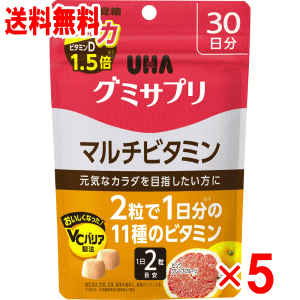 UHA味覚糖　グミサプリ　マルチビタミン(30日分)　60粒×5個セットのサムネイル