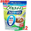 【送料無料 2個セット】大正製薬 パルスイート顆粒スティック 80本×2個セット