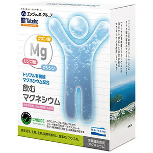 商品の特長 ●溶けるMg あなたに必要なマグネシウムを効率よく摂る。　 ●家族のはつらつサポート ●カラダへの吸収力がちがう ●栄養機能食品（マグネシウム） ●そのまま飲めるさわやかレモン風味 ●実感できる カラダに浸透する水溶性マグネシウムのちから ●さっと溶けるからそのまま飲める お召し上がり方 栄養機能食品として、一日に1包を目安に、そのままもしくは水に溶かしてお召し上がりください。紅茶や果汁などに混ぜてもお召し上がりいただけます。体質に合わない時は、お止めください。 内容量 30包 原材料 ブドウ糖、果糖／クエン酸、リンゴ酸、水酸化マグネシウム、グリシン、炭酸カルシウム、香料、ビタミンC、甘味料（スクラロース）、ナイアシン、ビタミンE、パントテン酸カルシウム、ビタミンB1、ビタミンB6、ビタミンA、葉酸、ビタミンD、ビタミンB12 摂取上の注意 1日の摂取目安量を守ってください。 妊娠・授乳中の方、小児の使用はさけてください。 治療を受けている方、お薬を服用中の方は、医師にご相談の上、お召しあがりください。 体調や体質により、まれに発疹などのアレルギー症状が出る場合があります。 体質によりまれに身体に合わない場合があります。その場合は使用を中止してください。 小児の手の届かないところに置いてください。 広告文責 (株)フェリックスコーポレーションお客様専用ダイヤル 06-6556-6663 メーカー（製造） タテホ化学工業株式会社 区分 日本製・栄養補助食品 　　