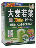 山本漢方製薬 大麦若葉粉末100% 徳用 3g*44包 山本漢方製薬 大麦若葉粉末100% 徳用 3g*44包