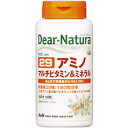 ディアナチュラ（Dear-Natura） 29 アミノ マルチビタミン＆ミネラル 150粒