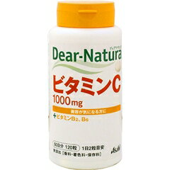 ディアナチュラ(Dear-Natura) ビタミンC 120粒