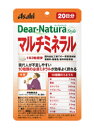【スーパーセール中は当店ポイント2倍!】Dear-Natura マルチミネラル 60粒