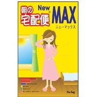 【11月25日(火)限定!当店ポイント3倍セール】昭和製薬朝の宅配便 New MAX 24包