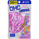 【11月25日(火)限定!当店ポイント3倍セール】DHC 香るブルガリアンローズカプセル 20日分 40粒