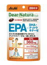 ディアナチュラ スタイルEPA×DHA・ナットウキナーゼ 80粒(20日分)