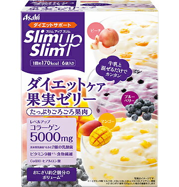 スリムアップスリム ダイエットケアコラーゲンゼリー 6食入