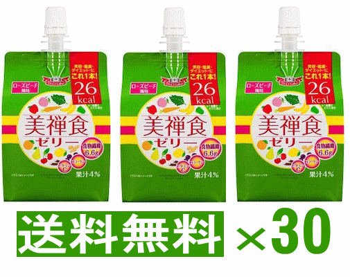 【送料無料】ドクターシーラボ 美禅食ゼリー　200g×30個【置き換え ダイエット ゼリー】