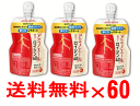 【4月25日(木)限定！当店ポイント5倍セール】【送料無料】味の素 アミノエール ロイシン40 103g×60個組