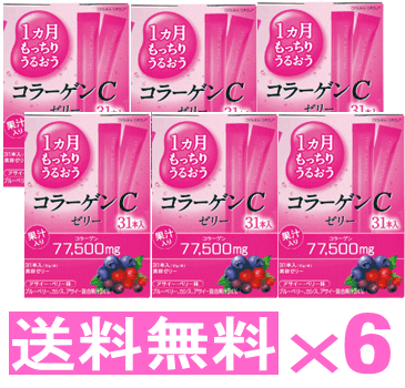 【送料無料】1週間 もっちりうるおう コラーゲンCゼリー 31本×6セット