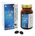 ファイン ひとみの恵 ルテイン40 60粒【機能性表示食品】