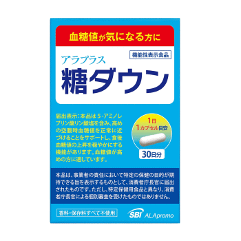 アラプラス 糖ダウン 30日分【30カプセル】【機能性表示食品】【5-ALA配合】