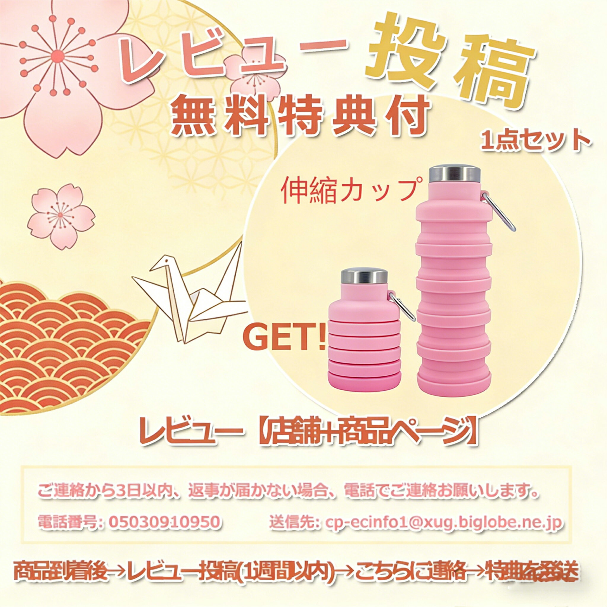 【5倍ポイント~最大2,000円OFFクーポン】 浄水器 カートリッジ 交換用カートリッジ...