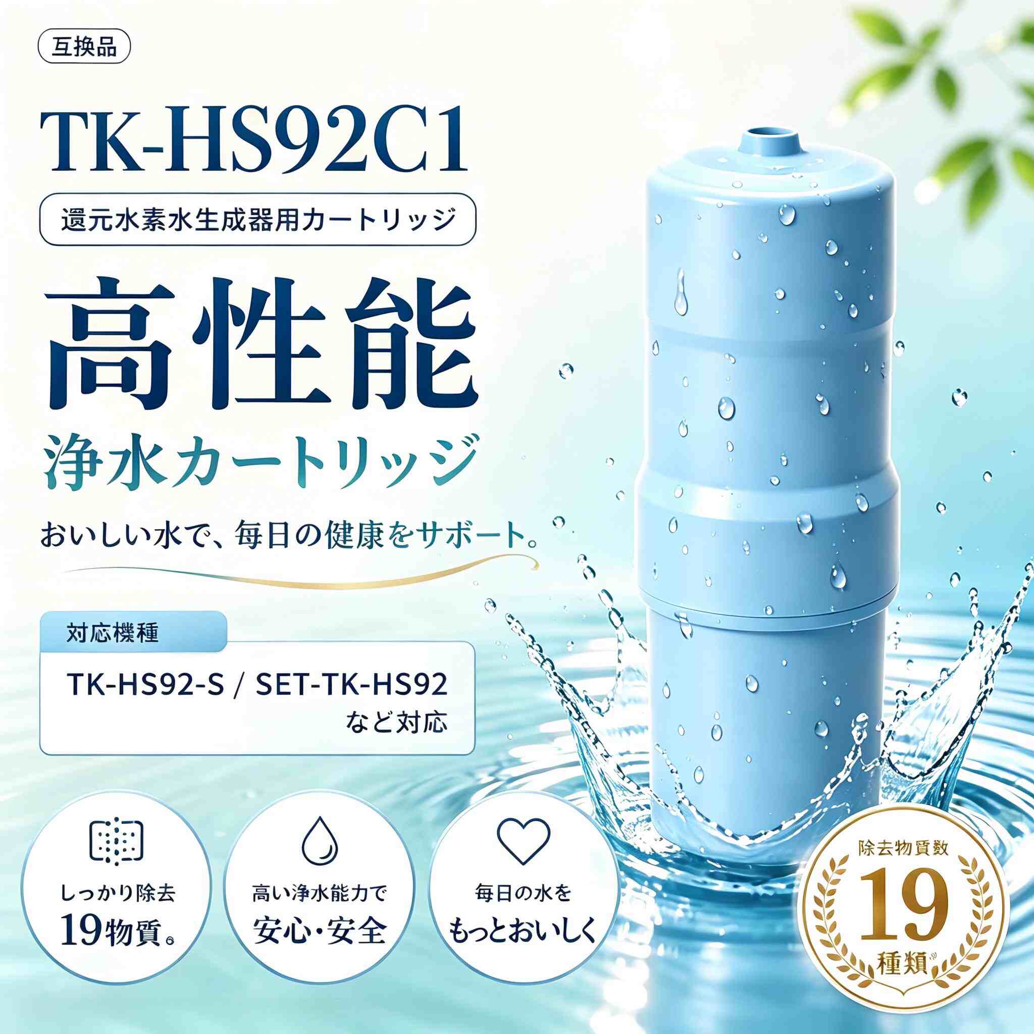 楽天市場】tk-hs90c1の通販