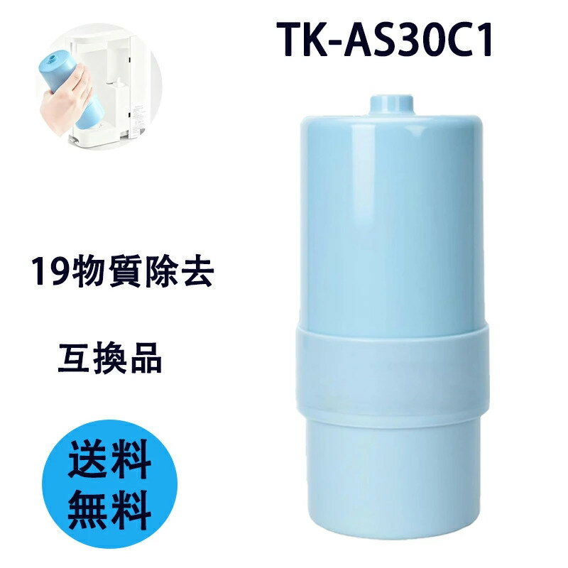 整水器 TK-AS30C1 アルカリイオン整水�