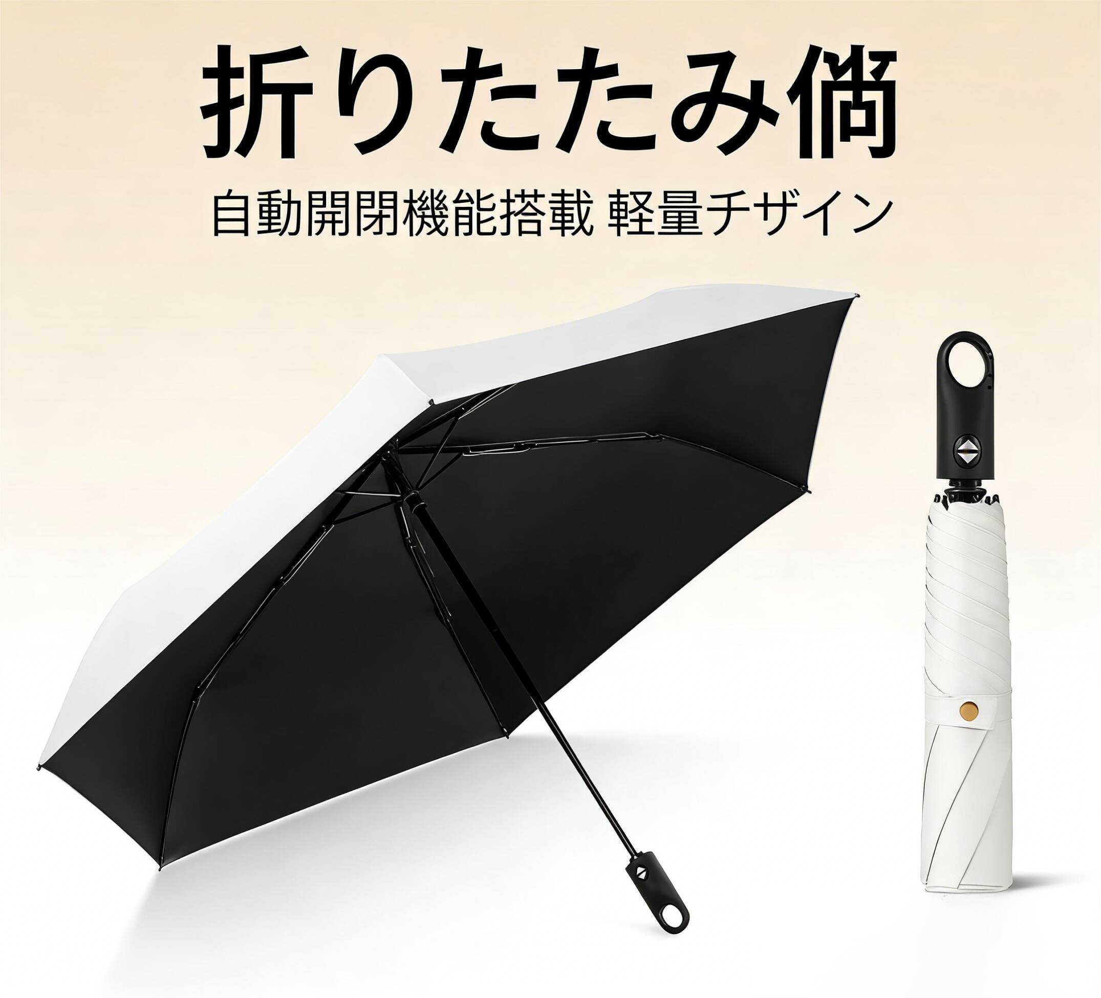 樂天商城 - 【当店限定クーポン× マラソン】日傘 折りたたみ 完全遮光 遮熱 紫外線 100% カット おりたたみ傘 軽量 UV カット 晴雨兼用 レディース 超軽量 ワンタッチ自動開閉 コンパクト 6 本骨 頑丈 無地