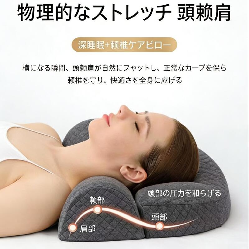 乐天商城 - 【当店限定クーポン× マラソン】【送料無料・180日保証】枕 ストレートネック 首こり 肩こり ダブル枕 快眠 低反発 母の日 プレゼント ギフト
