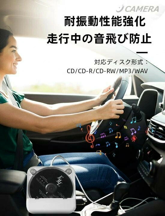 【 当店限定クーポン× マラソン】CD プレーヤー 車載 カーオーディオ Bluetooth 対...