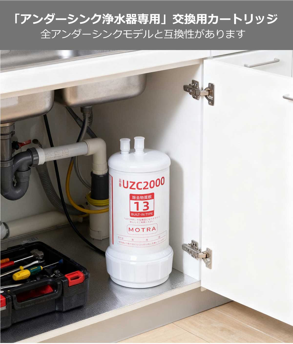 【楽天スーパーSALE&最大2,000円OFFクーポン】【13物質除去】UZC2000 浄水器カートリッジ 取替浄水カートリッジ 高性能タイプ 互換品 BUC12001先行製品 交換用浄水カートリッジ アンダーシンクタイプ キッチン部品 champion-ec1-10000477 CPオンライン楽天市場店 サンプル画像2