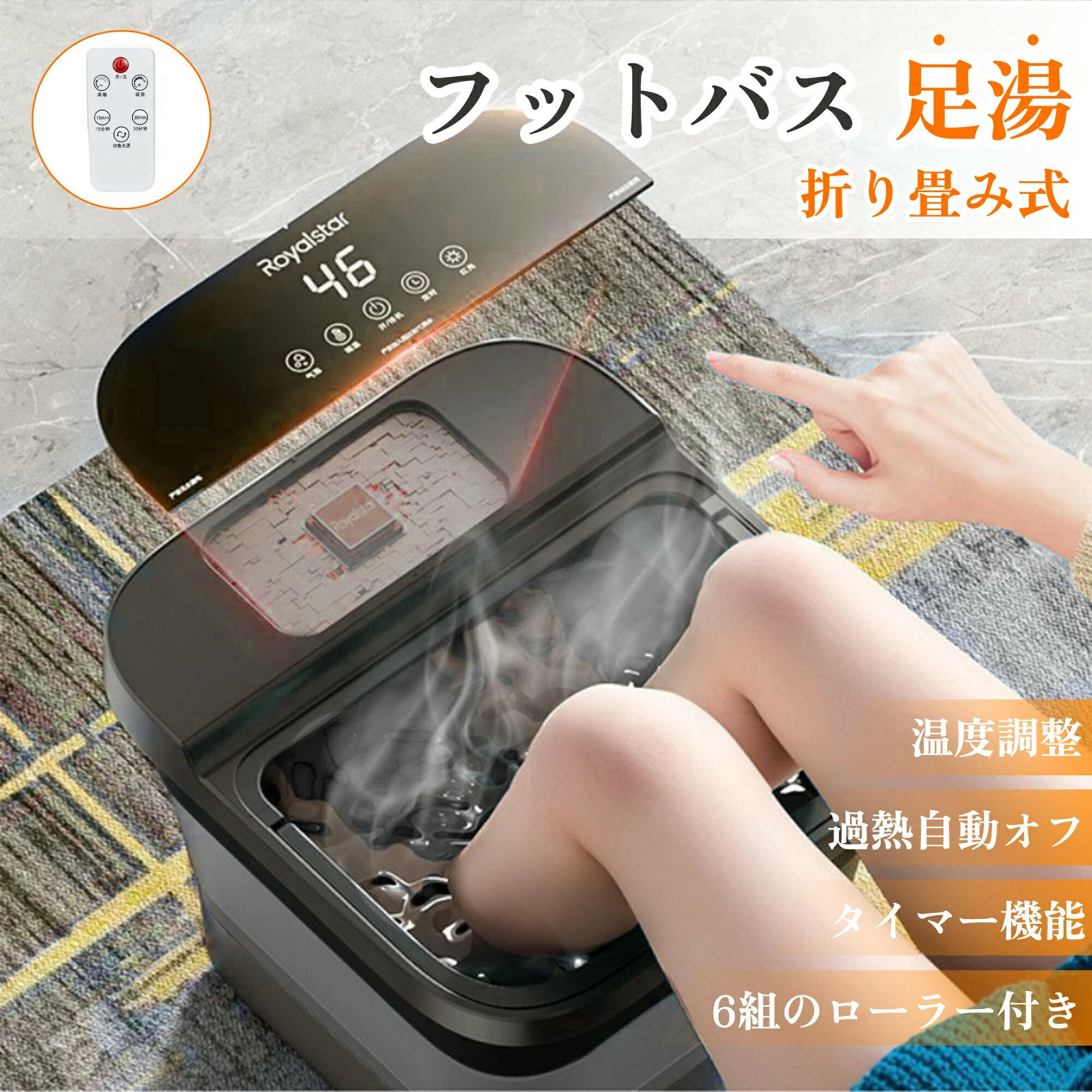 带加热功能 - 【最大2,000円OFFクーポン】／足湯 フットバス 足湯器 折りたたみ フットバス 足湯 バケツ 電気加熱 フットウォーマー 足温器 足浴器 フットヒーター バブル ローラー付き 温度調節 タイマー 冷え性改善 ギフト 誕生日 敬老の日 母の日 プレゼント 父の日 ギフト