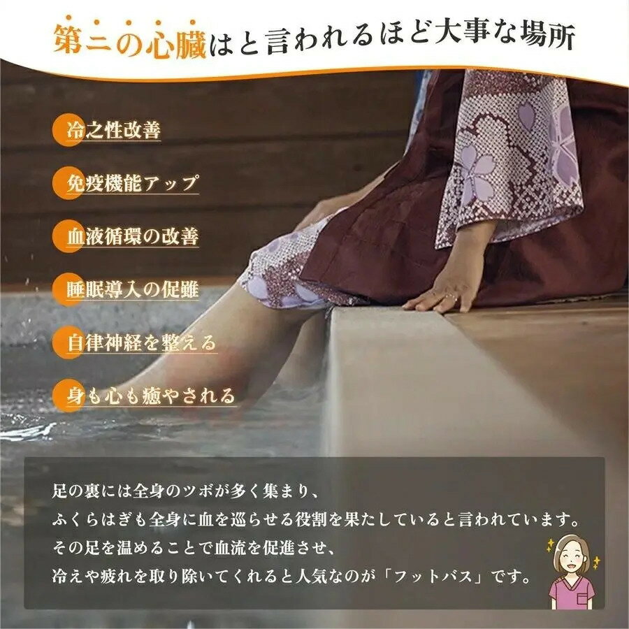 【最大2,000円OFFクーポン】／足湯 フットバス 足湯器 折りたたみ フットバス 足湯...