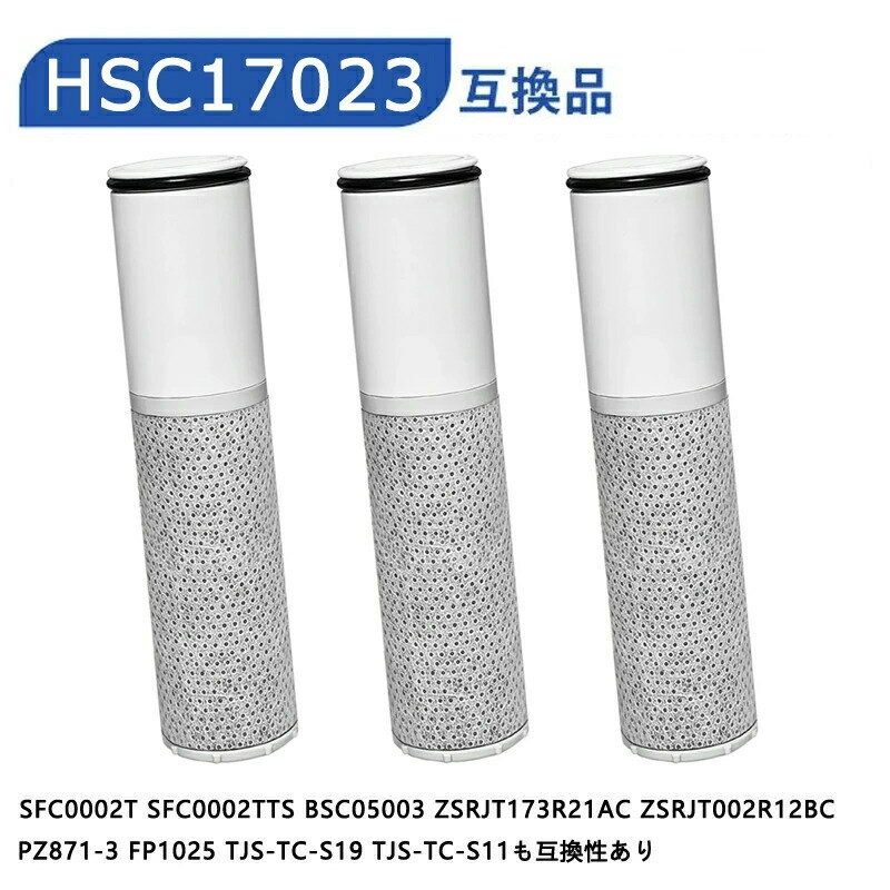 樂天商城 - 【最大2,000円OFFクーポン】クリンスイ[HSC17023] 交換用浄水カートリッジ スパウトインタイプ 17+3物質除去 家庭用 ろ過 交換カートリッジ おいしい水 SFC0002T BSC05003と互換性あり オールインワン浄水栓用 キッチン部品【1本無料お試】