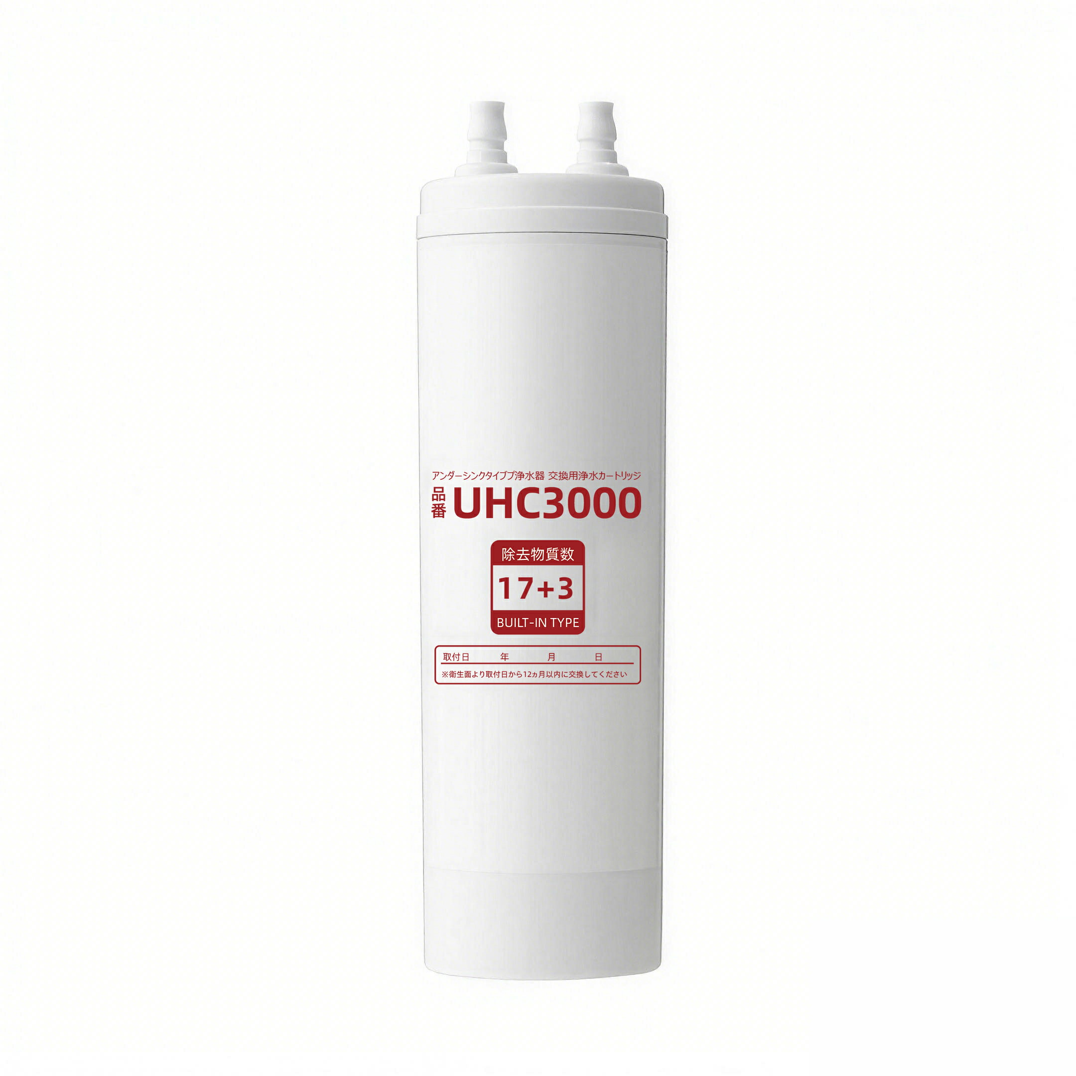乐天商城 - 【数量限定 大特価10％オフ コメントキャンペーン開催中！】【UHC3000 交換カートリッジ 浄水カートリッジ1個 浄水 水 お水 家庭用 浄水器 ろ過 新生活 キッチン おいしい水 アンダーシンク型 3重ろ過システム 高性能 12か月 長寿命