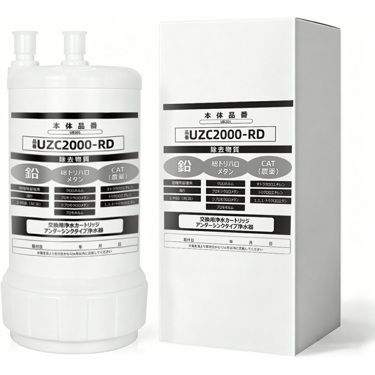 乐天商城 - 【数量限定 大特価10％オフ コメントキャンペーン開催中！】UZC2000-RD 浄水器カートリッジ ビルトイン浄水器カートリッジ ビルトイン型浄水栓専用カートリッジUZC2000/BUC12001/HUC17021 交換性のある品番KS-42R/KS-42U/TH634-2/TH634N/KRTH634-2 互換品