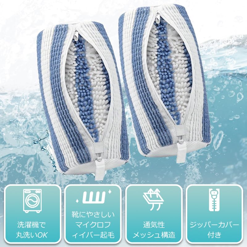 【送料無料】【2/4枚入】靴 洗濯ネット 洗濯ネット靴用 型崩れ防止 ズック クリーンネット 靴用 洗濯機 洗濯ネット 耐久 スニーカー 上履き 上靴 洗濯ネット 靴用洗濯ネット 靴洗いネット シューズ洗濯ネット 【送料無料】靴用洗濯ネット スニーカーを洗濯機で丸洗いOK！崩れ防止・耐久設計で、型崩れゼロの仕上がりを実現！ 毎回の手洗いはママにとって大きな負担ですよね。特に寒い季節は、泥落としのための室外作業や冷水での手洗いによる冷えが負担となり、靴洗いがより一層煩わしくなりがちです。そんな悩みを解決するのが、靴洗いに大改革！洗濯機で靴を洗うための専用ネット登場子どもの靴洗いは大変だけど、靴用洗濯ネットを使えば、洗濯機で簡単＆時短！家事の負担を軽減し、暮らしをもっと楽しみましょう！【詳細仕様】横約：39cm高さ約：19cm※最大30cmの靴まで使用可能※擬型・ドラム式どちらの洗濯機も使用可能です。※24cm以上は、靴洗濯ネット1枚に片足ずつ入れて洗うとよりきれいに洗えます！【使い方は簡単！5ステップでピカピカに】手順1.靴紐やインソールなど外せるものはすべて外す手順2.靴底についた泥や小石を洗いながらブラシで取り除く手順3.外したインソールや靴紐と一緒に洗濯ネットに入れて、適量の洗剤をかけれる。手順4.洗濯機に入れる前に、ファスナーを最後までしっかり締めてくださいね。手順5.脱水が終わったらネットから出し、形を整えて陰干しします。【キレイに！靴を洗う時のポイント】🔹 靴専用の洗剤を使う（通常の洗剤より汚れが落ちやすい）🔹 重曹を少し加える（消臭・除菌効果バツグン！）🔹 洗濯ネットは1回に1足ずつ使用（しっかり洗えて型崩れ防止）🔹 洗濯後は風通しの良い場所で乾燥（カビ防止＆速乾） 5