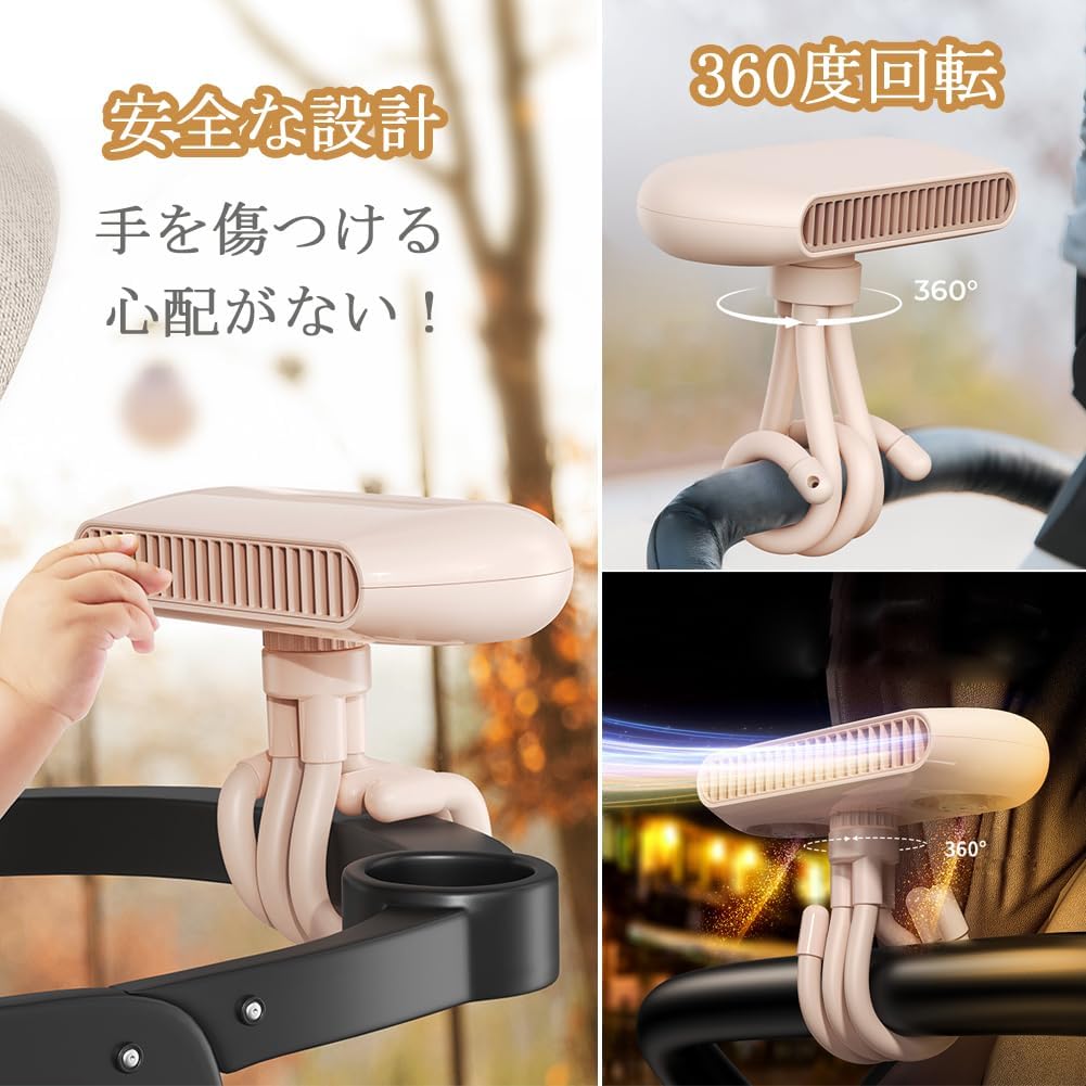 【夏前セール】携帯扇風機 クリップ扇風機 小型 USB ポータブルファン 羽根なし空気冷却 充電式 超強風 静音設計 脱着式ブラケット ベビーカー・車用兼用 キャンプ 室内 屋外 夏場必需品 3