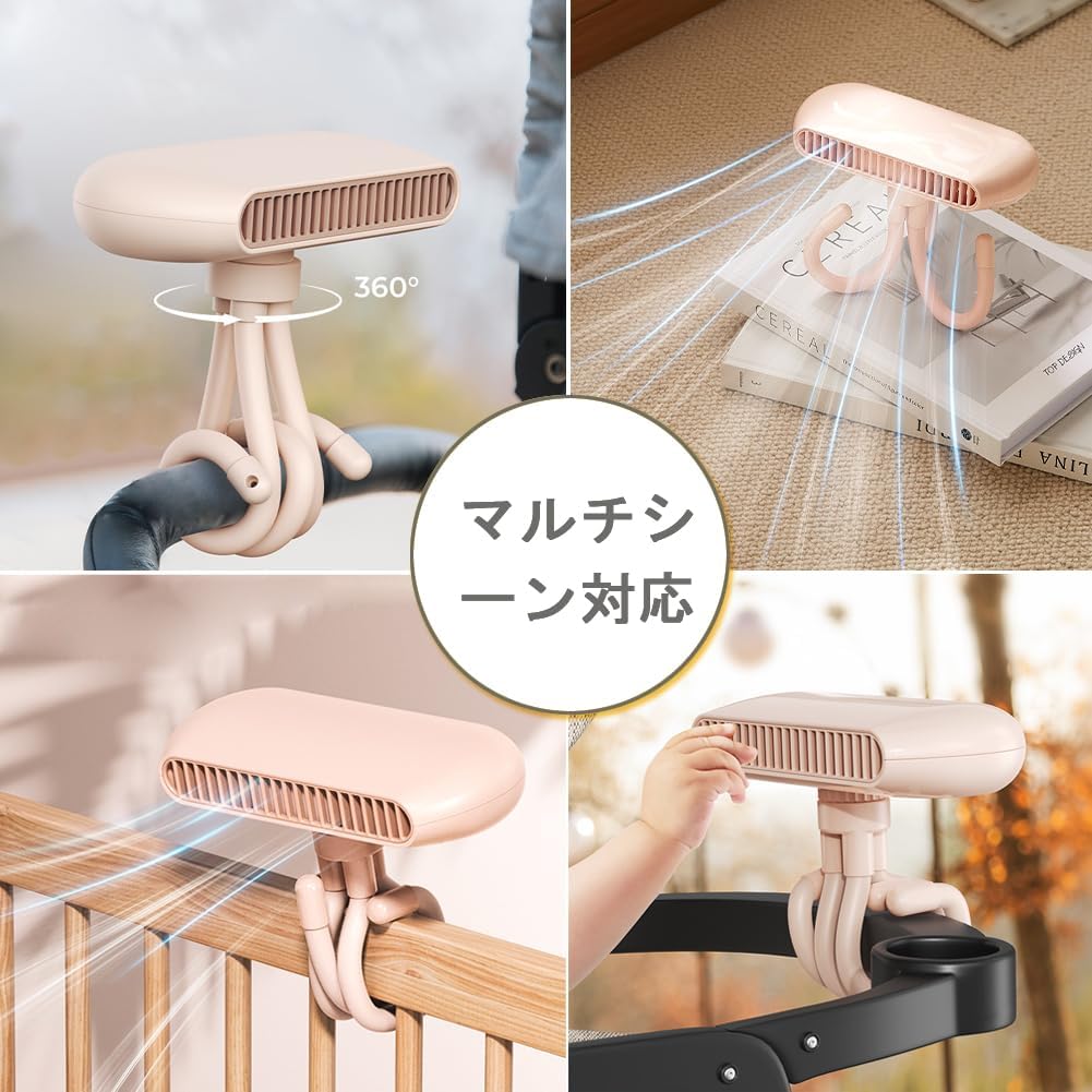 【夏前セール】携帯扇風機 クリップ扇風機 小型 USB ポータブルファン 羽根なし空気冷却 充電式 超強風 静音設計 脱着式ブラケット ベビーカー・車用兼用 キャンプ 室内 屋外 夏場必需品 2