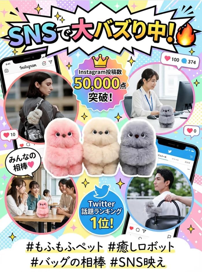 樂天商城 - 【2026最新robot】aiロボット 電子ペット 癒し ai ペット みるみ ロボット フクロウ 動くおもちゃ ぬいぐるみ 本物そっくり リアルな動き 頭を向ける 鳴く しっぽを振る 音声対応 癒しグッズ 子供 男の子 女の子 大人 高齢者 誕生日 クリスマスプレゼント ギフト 贈り物