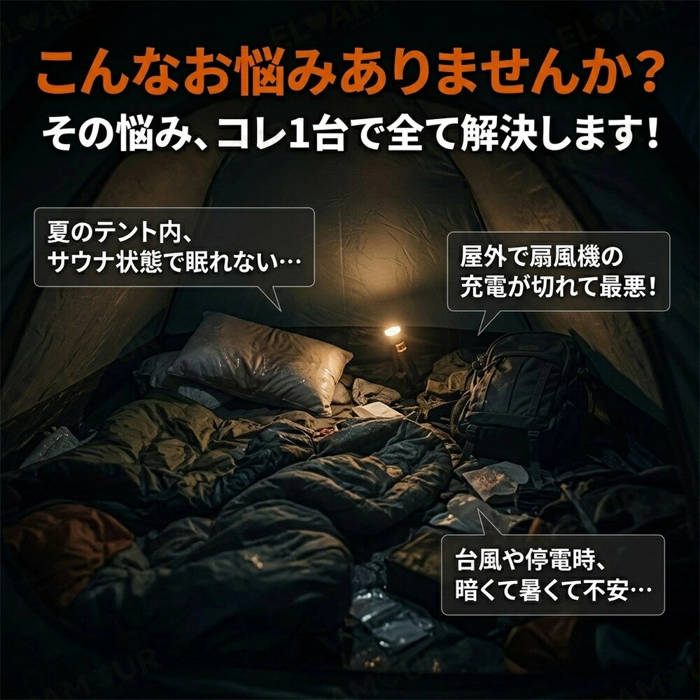 扇風機 ソーラー 充電式 ソーラー扇風機 大容量 5200mAh 屋外 アウトドア キャンプ ランタン LED 充電器 モバイルバッテリー スマホ充電 防災グッズ 停電対策 車中泊 ス扇風機 卓上 吊り下げ 静音 強力 ポータブルファン コードレスソーラーファン champion-ec1-10000265 CPオンライン楽天市場店 サンプル画像3