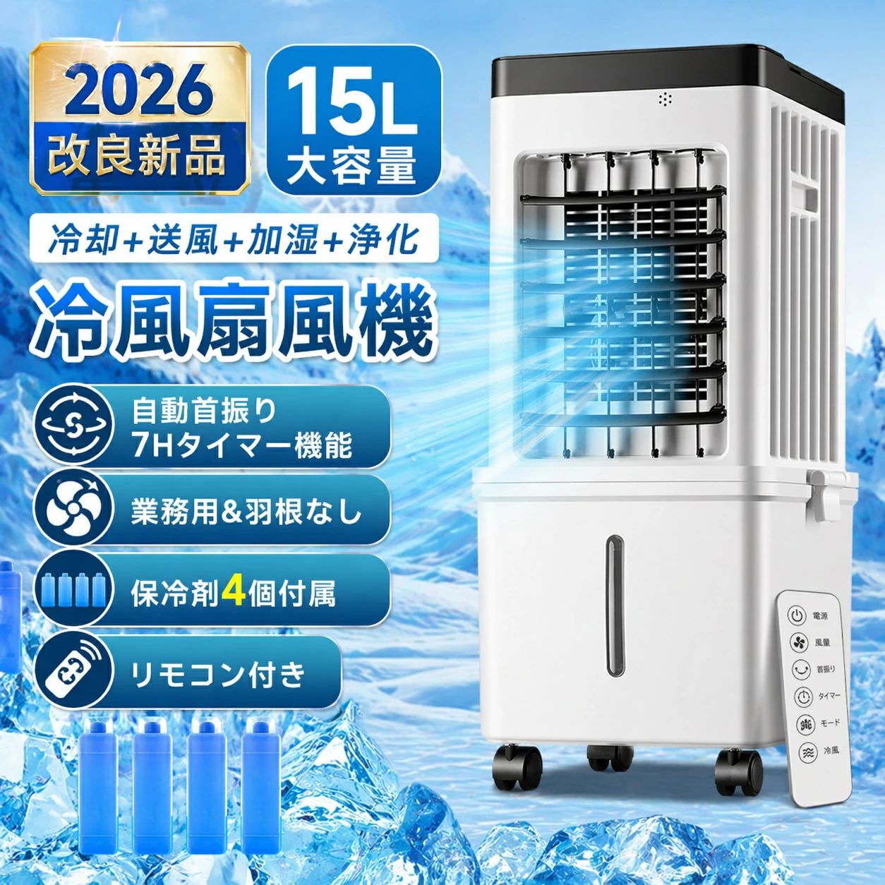 楽天市場】クーラー 代わり 家電の通販