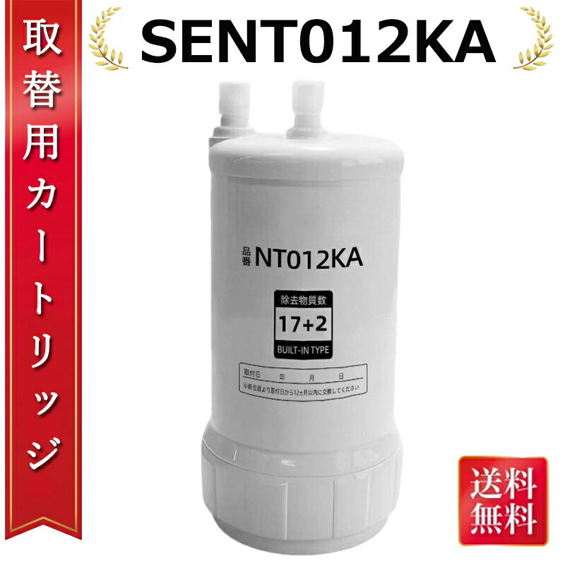 楽天市場】sent012kaの通販