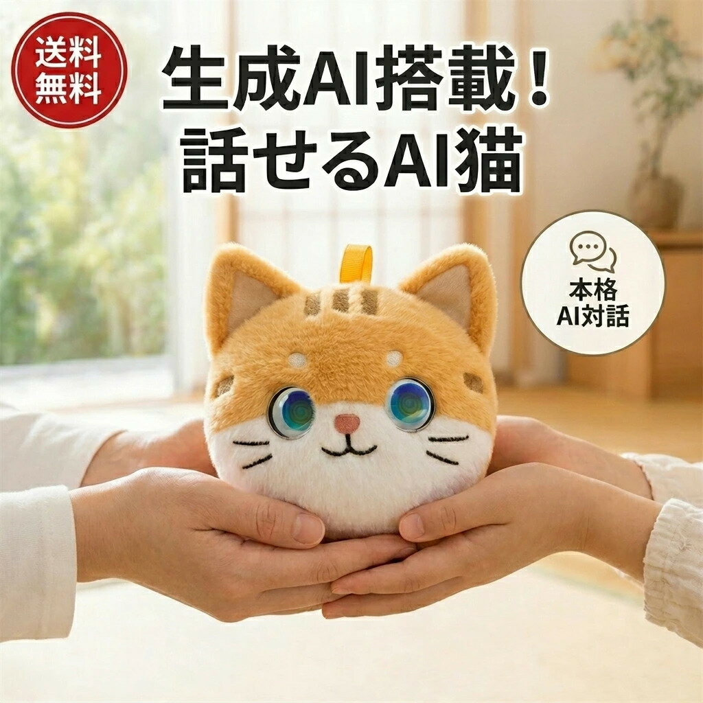 Rakuten