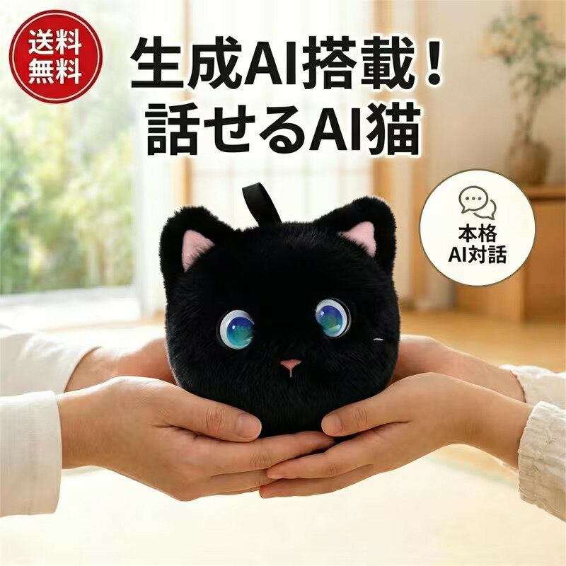 楽天市場】黒猫ぬいぐるみの通販