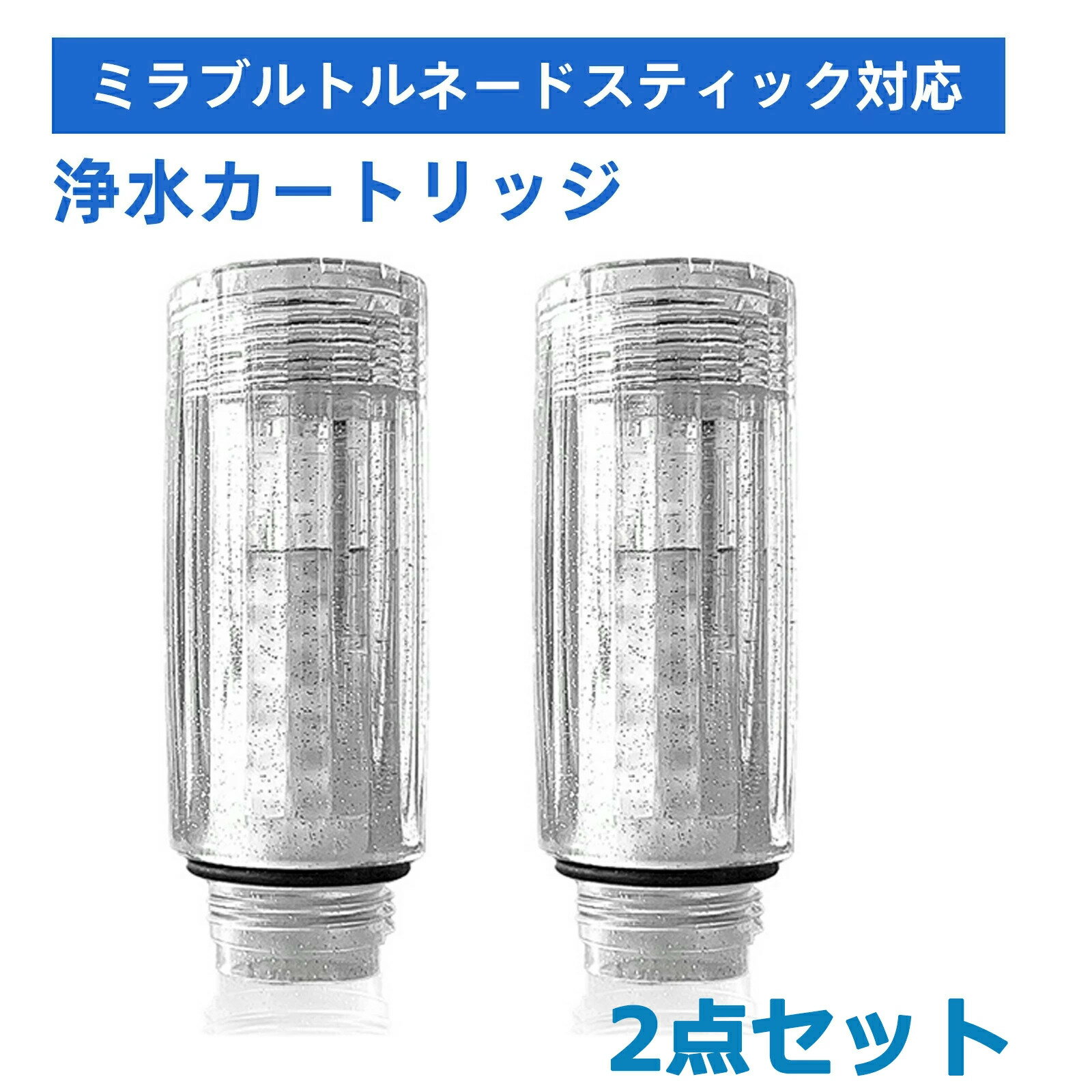 楽天市場】ウルトラファインミスト カートリッジの通販