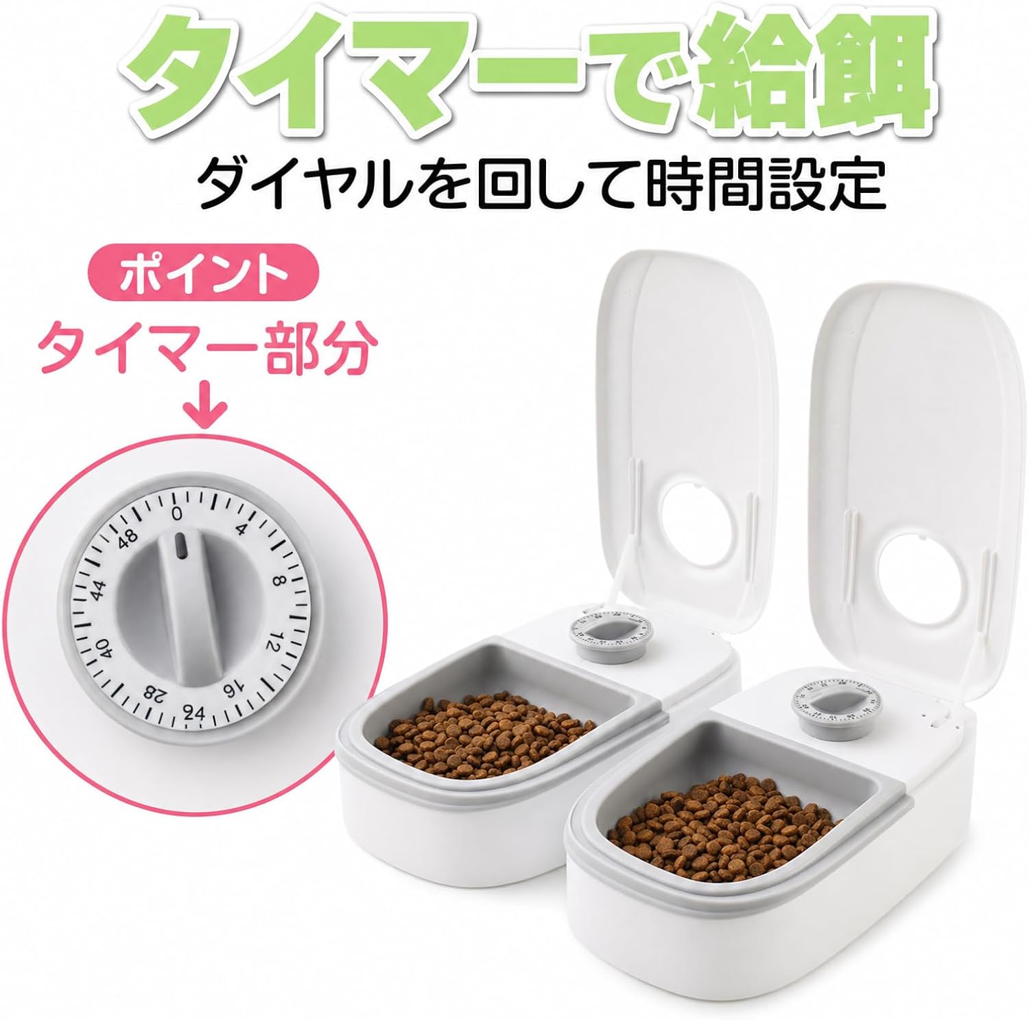 Other - 【送料無料+レビュー特典付き】自動給餌器 猫犬兼用 2食分 48時間タイマー 電池不要 留守番用 コンパクト ペットフィーダー