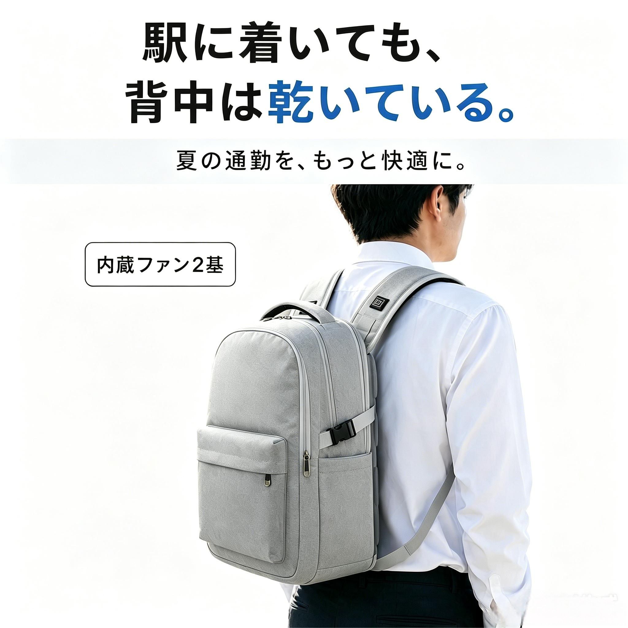 【猛暑対策】ファン付きリュック 空調リュック 扇風機付きリュック ビジネスリュッ...