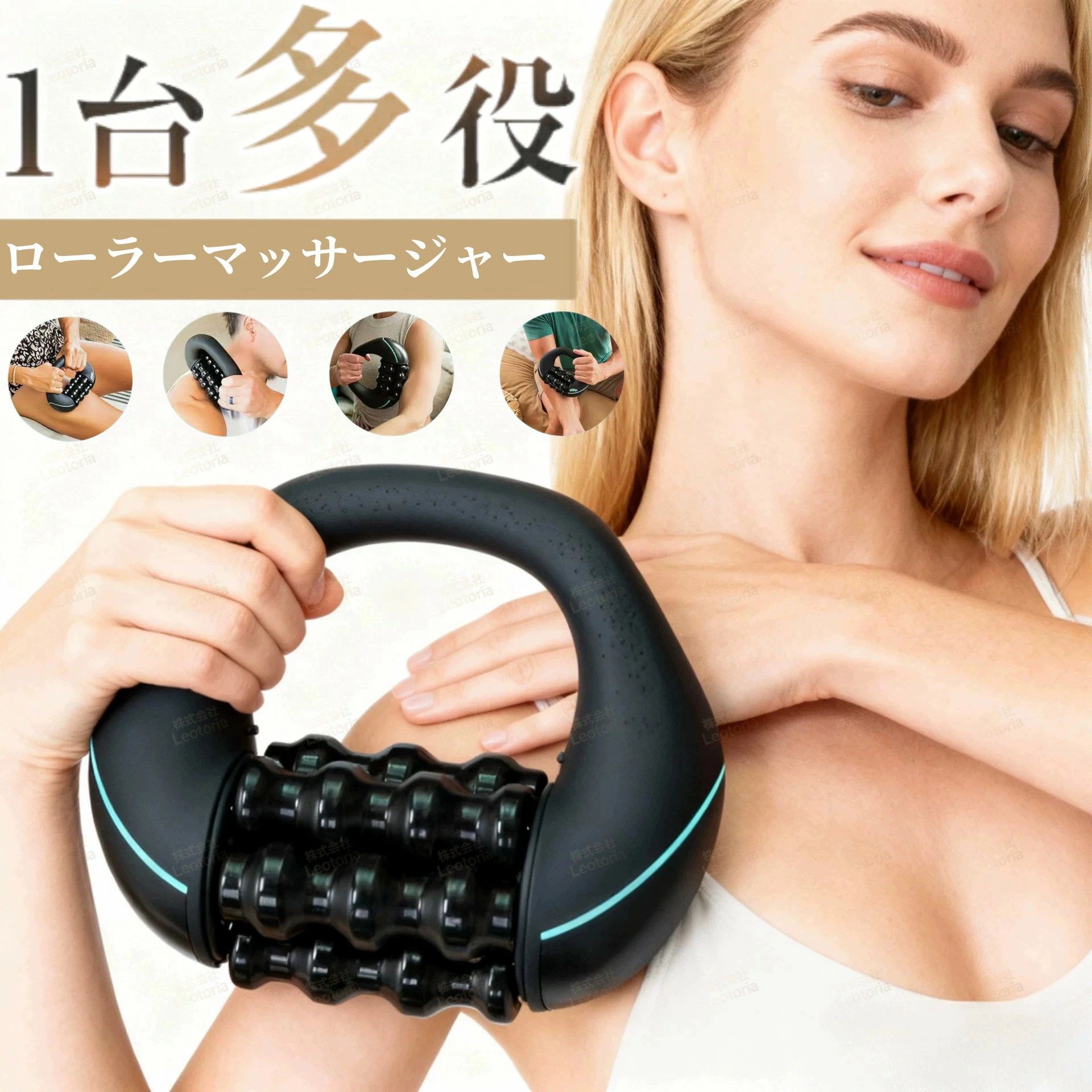 楽天市場】ローラーマッサージャーの通販