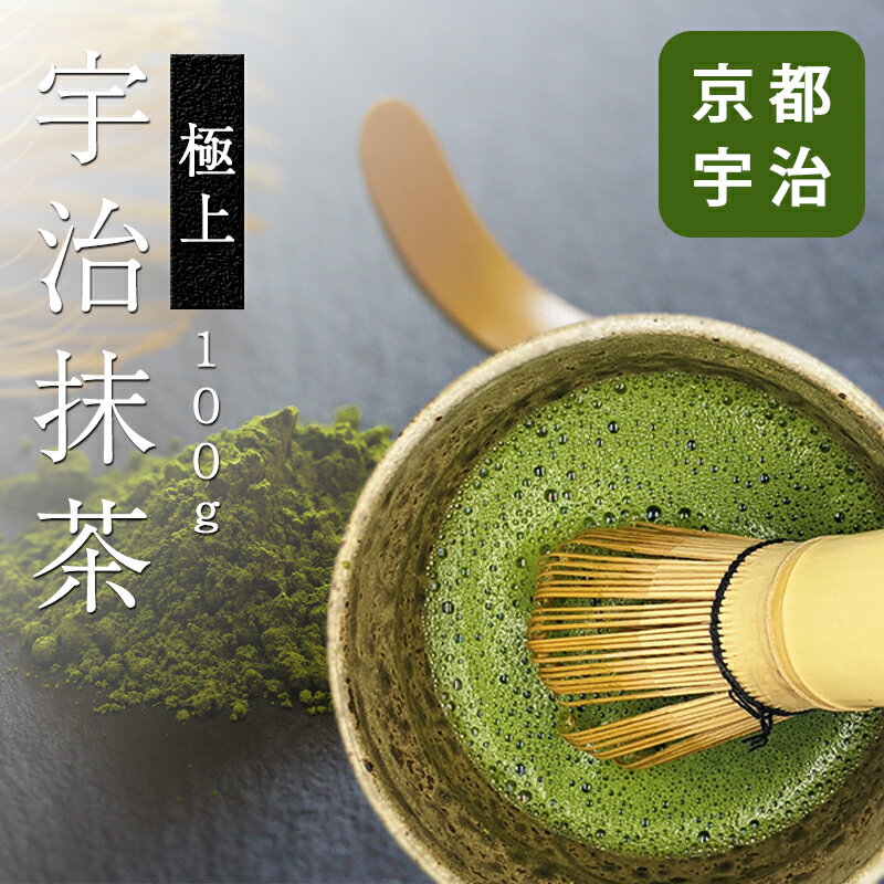 楽天市場】小山園 抹茶 又玄の通販 楽天市場】小山園 抹茶 又玄の通販