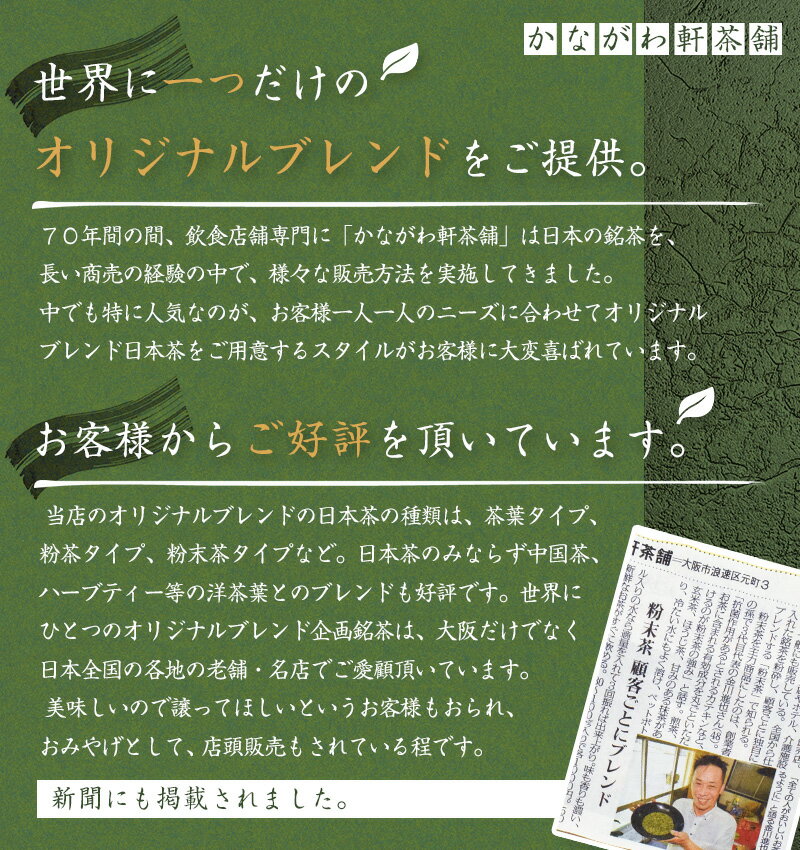 とろみ茶 せん茶 とろみ茶 あま抹茶 とろみ茶 玄米茶 嚥下障害 緑茶 お茶 介護食 粉末 簡単調理 粉末茶 誤嚥予防 3