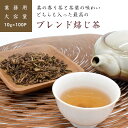 ほうじ茶 ティーパック 最高級 業務用 1kg 静岡県産 ブレンド お茶 茶 国産 お買い得 大容量 高級 茎の香り茶と茶葉の味わいどちらも入った最高のブレンド焙じ茶(4)