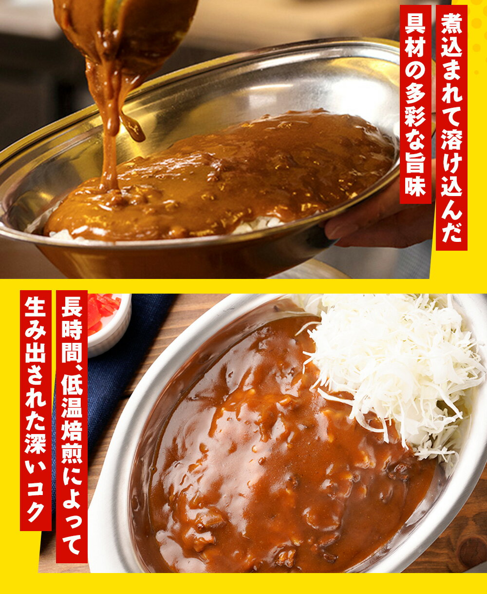 チャンピオンカレー 10個セット カレーレトルト カレールー ギフト おかず 惣菜 時短 簡単 お手軽 仕送り レンチン レトルト レトルト食品 お試し 絶品 本格 食品 フード ご当地 保存食　チャンピオンカレー 公式 元祖 金沢カレー 10食セット 中辛カレー 箱なし パウチ 中辛 レトルト カレー レトルトカレー レトルト食品 送料無料 惣菜 非常食