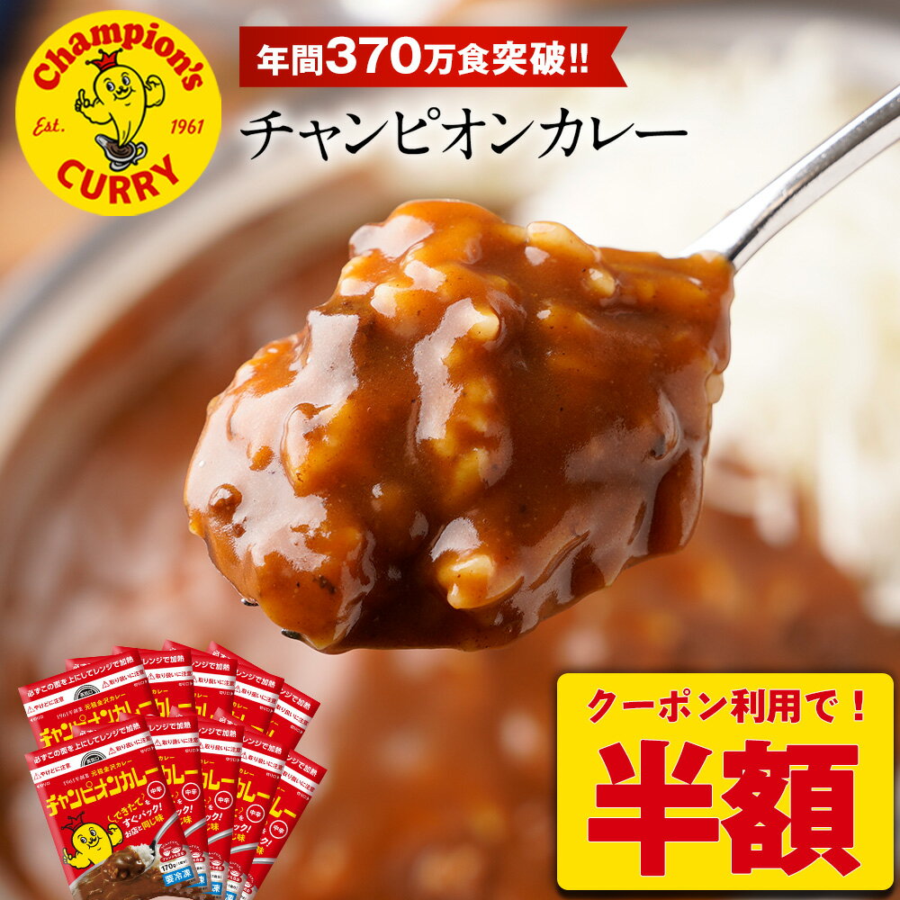 ハチ食品 低糖質チキンカレー 中辛 150g×20個 1ケース レトルトカレー 低糖質 ダイエット まとめ買い 送料無料