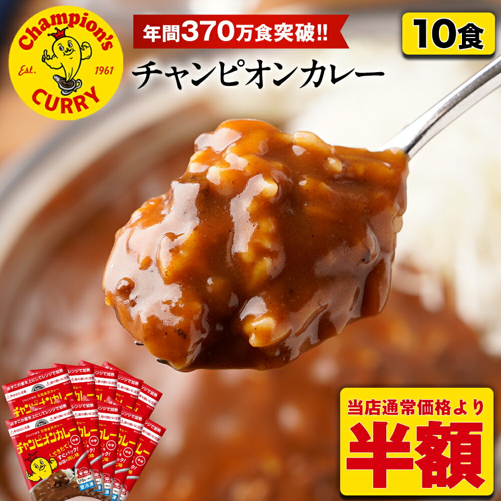 【ふるさと納税】ゴロッ！と入ったコラーゲン博多和牛すじカレー 5食セット 大川市