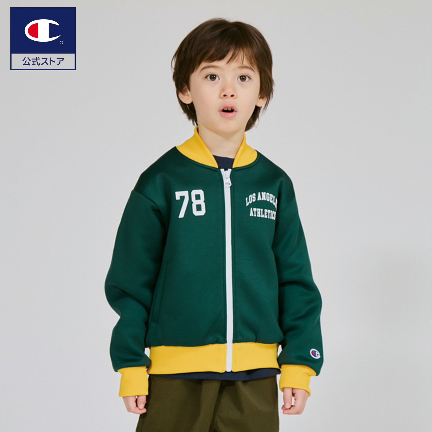 【公式】チャンピオン【 ストレッチ 軽量 】 Champion キッズ ジップジャケット 25FW ボーイズカジュアル(CK-C013)★ 子供 子ども ジュニア こども 子供服 キッズ服 女の子 男の子 キッズウェアのサムネイル