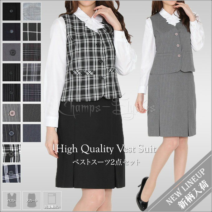 【即日出荷可能・クレジットのみ】FV36023-9 ベストFOLK フォーク nuovo ヌーヴォ ブラック 黒 オールシーズン 制服 女性制服 ユニフォーム【事務服】